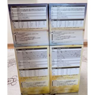 FitLine ベーシックス& PMフィットラインレスレイト+鉄 4個セットの