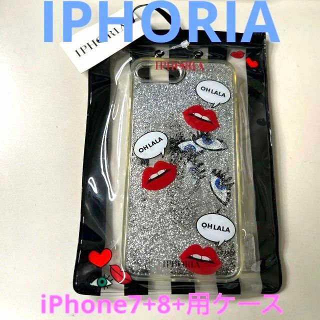 最終値下げ！iphoria iphone X リキッドケース♡