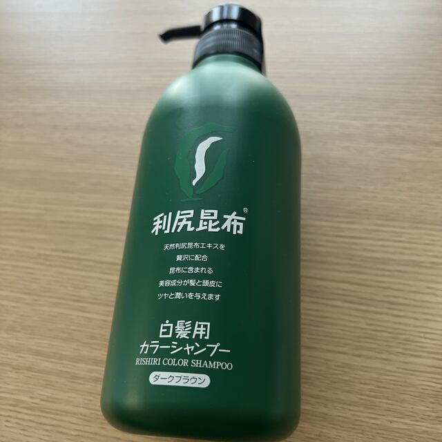 利尻カラーシャンプー500ml