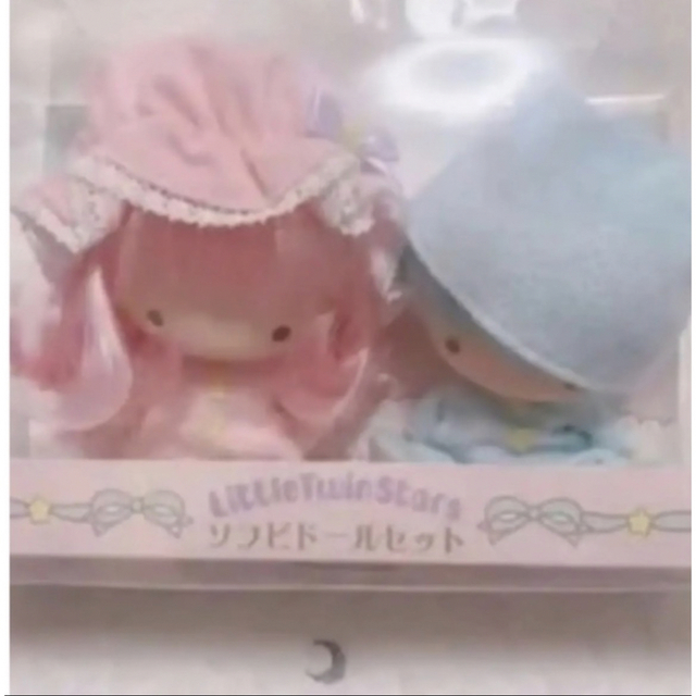 リトルツインスターズ - 完売リトルツインスターズ ♡キキララ リトルツインスターズ - 完売リトルツインスターズ ♡キキララ