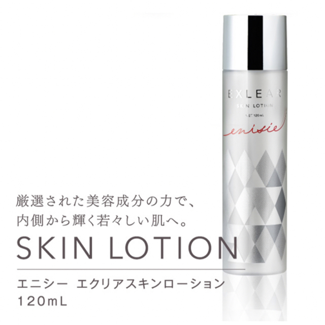 リズム エニシー エクリアスキンローション 120ml - 化粧水/ローション