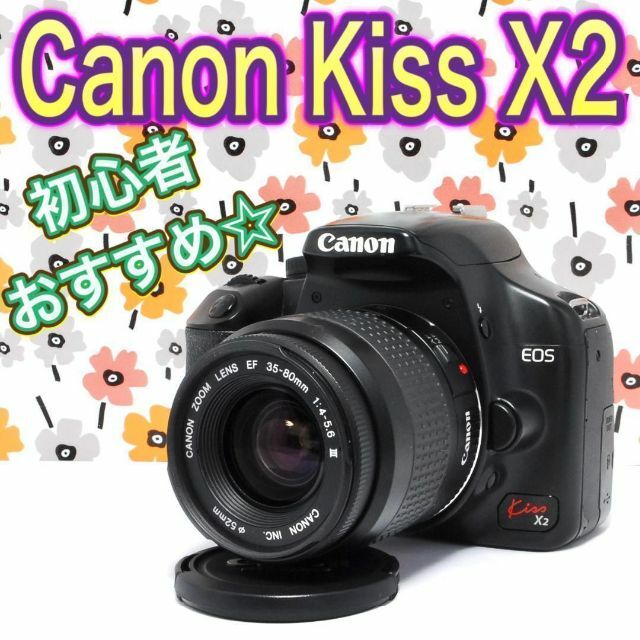 ✨初心者オススメ♪スマホに転送✨キャノン Canon Kiss X2⭐️高画質♪-