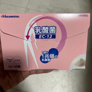 久光製薬 乳酸菌EC-12   1袋に1兆個の乳酸菌 (ダイエット食品)