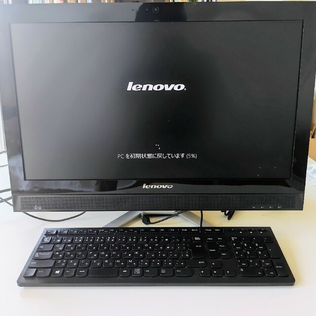 Lenovo レノボ　C470 57327357 ブラック+シルバーグレー