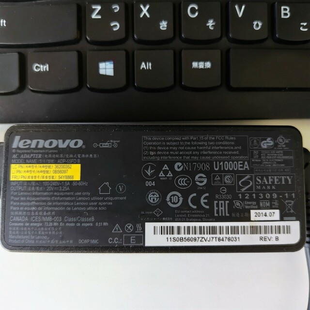 Lenovo レノボ　C470 57327357 ブラック+シルバーグレー