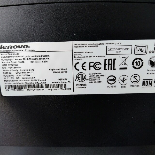 Lenovo レノボ　C470 57327357 ブラック+シルバーグレー