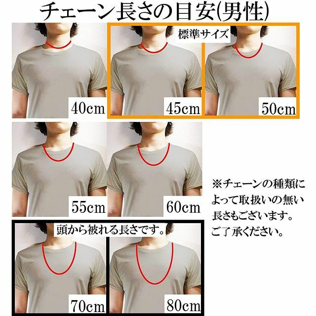 新宿銀の蔵 あずきチェーン 4面カット 長さ40～60cm 幅1.6～6.5mm