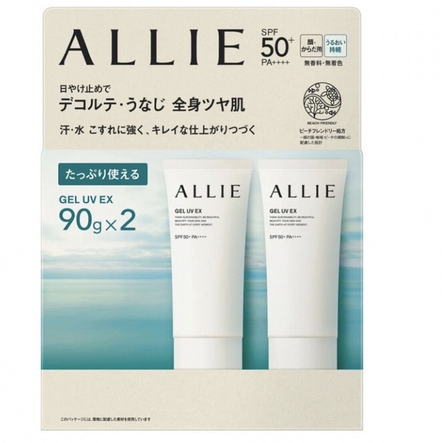 ALLIE(アリィー)のアリー　クロノビューティジェル　UV EX 90g×2  日焼け止め　アリィー コスメ/美容のボディケア(日焼け止め/サンオイル)の商品写真