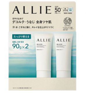 アリィー(ALLIE)のアリー　クロノビューティジェル　UV EX 90g×2  日焼け止め　アリィー(日焼け止め/サンオイル)