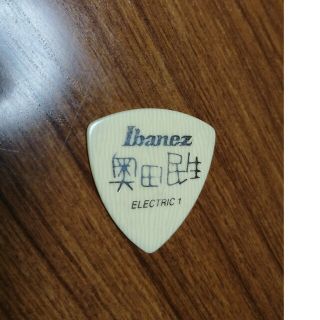 アイバニーズ(Ibanez)のイバニーズ直筆？奥田民生ピック(エレキギター)