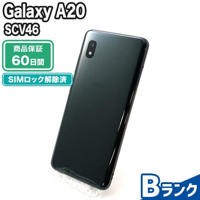 GALAXY A20 SCV46 ブラック　ケース付