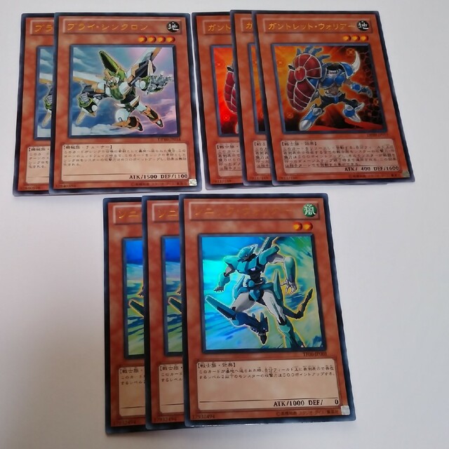 遊戯王 - 遊星デッキモンスターウルトラセット 遊戯王の通販 by 遊戯王 - 遊星デッキモンスターウルトラセット 遊戯王の通販 by