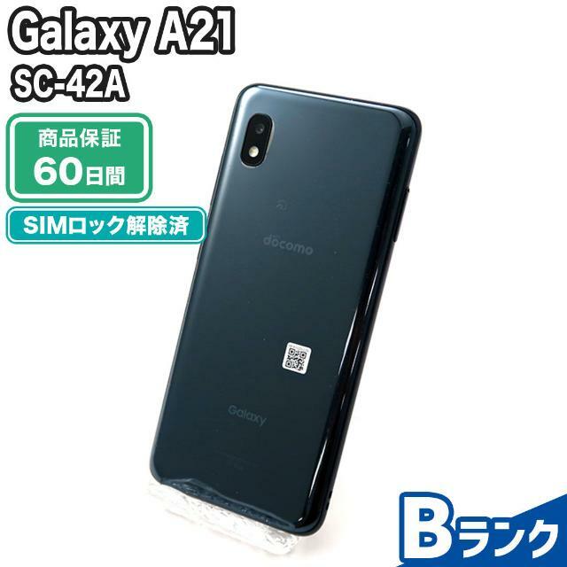 SC-42A Galaxy A21 ブラック docomo Bランク 本体【ReYuuストア（リ ...