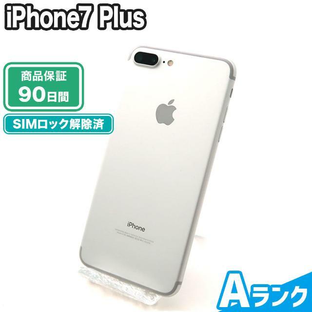 iPhone7 Plus 32GB シルバー docomo Aランク 本体【ReYuuストア（リ ...