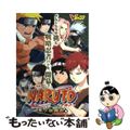 【中古】 ＮＡＲＵＴＯ木ノ葉戦記 ゲームボーイアドバンス版/集英社/Ｖジャンプ編