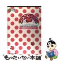 【中古】 コロコロカービィ 任天堂公式ガイドブック/小学館