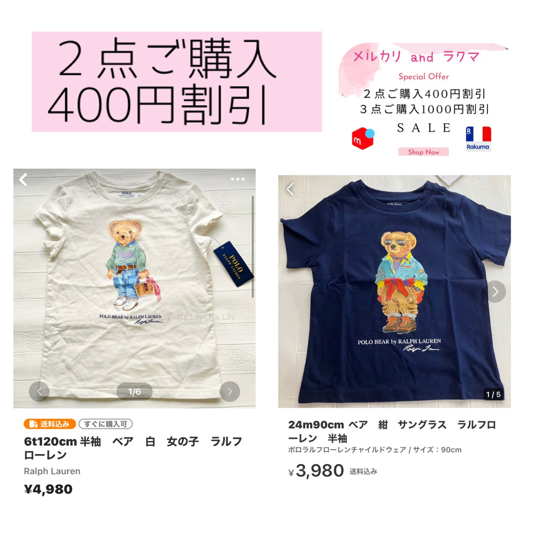 Ralph Lauren(ラルフローレン)の6t120cm 半袖　ベア　白　女の子　ラルフローレン キッズ/ベビー/マタニティのキッズ服女の子用(90cm~)(Tシャツ/カットソー)の商品写真