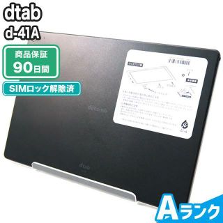 NTTdocomo - d-41A dtab ブラック docomo 中古 Aランク 本体【ReYuu