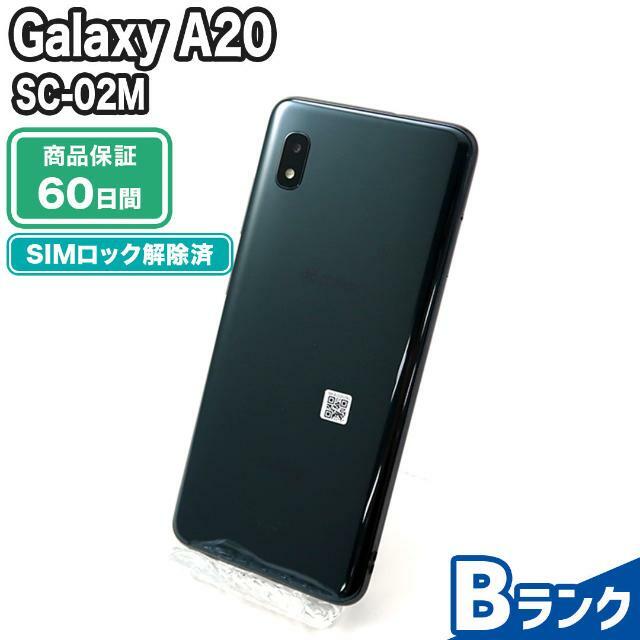 SC-02M Galaxy A20 ブラック docomo Bランク 本体【ReYuuストア（リ ...