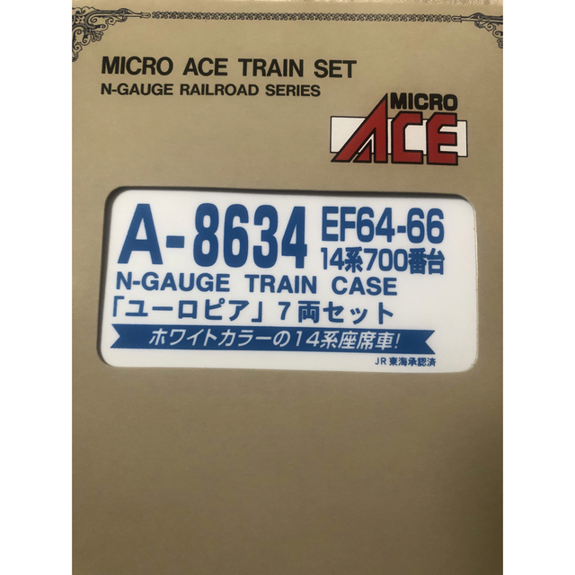 マイクロエース　A-8634 EF64-66 14系700番台　ユーロピア7両Ｓ 1