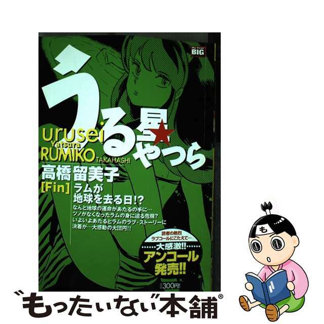 No.534 遊戯王 美品 初期 メタルデビルゾア シークレットレア No.534 遊戯王 美品 初期 メタルデビルゾア シークレットレア