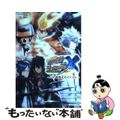 【中古】 家庭教師ヒットマンＲＥＢＯＲＮ！　ＤＳフレイムランブルＸ未来超爆発！！