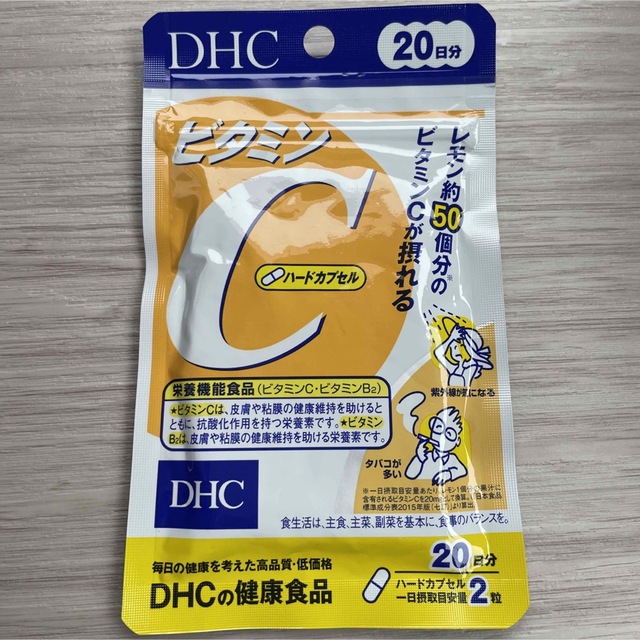 DHC(ディーエイチシー)のDHC ビタミンC ハードカプセル 食品/飲料/酒の健康食品(ビタミン)の商品写真