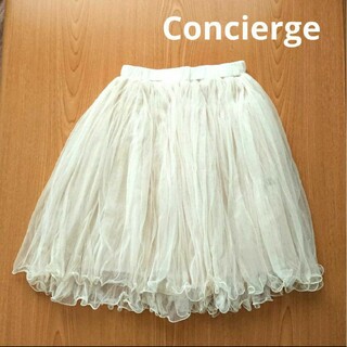 フリーサイズ Concierge コンシェルジュ チュールスカート オフホワイト(ミニスカート)