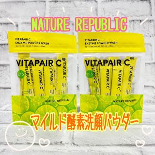 ネイチャーリパブリック(NATURE REPUBLIC)の酵素洗顔 ビタペアCエンザイム パウダーウォッシュ 15個入り 2袋セット③(洗顔料)