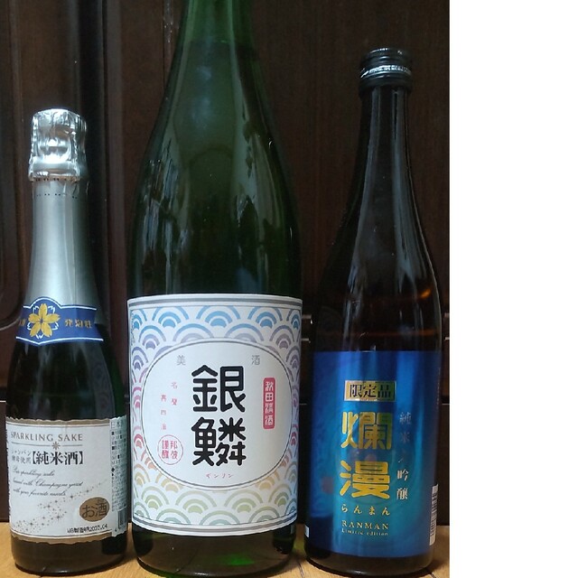 日本酒