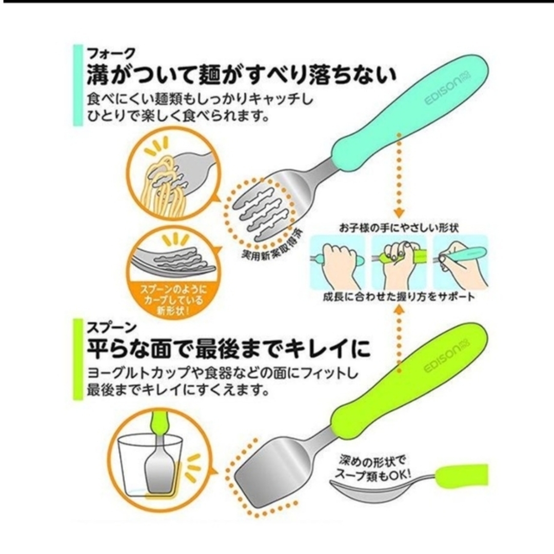 NEWタイプ１.５歳頃〜　エジソンスプーン単品 キッズ/ベビー/マタニティの授乳/お食事用品(スプーン/フォーク)の商品写真