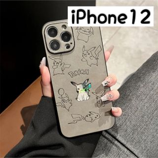 iPhone12ケース☆ ポケモン　ピカチュウ　iPhoneケース　残りわずか！(iPhoneケース)