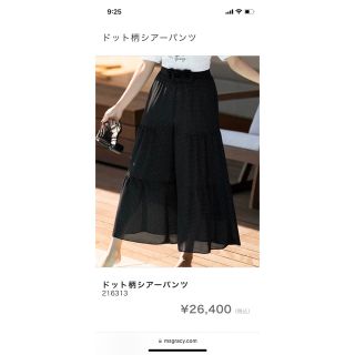 エムズグレイシー ドット柄シアーパンツ