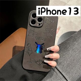 iPhone13ケース　ポケモン　ピカチュウ　iPhoneケース　スマホケース(iPhoneケース)