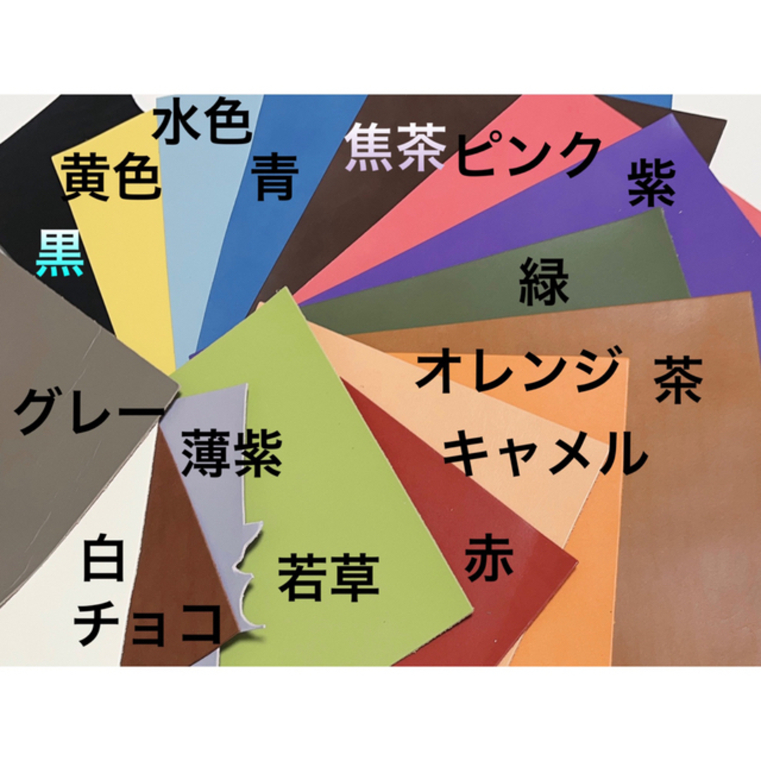 ハンドメイド　レザー　ドール靴　お問い合わせ用