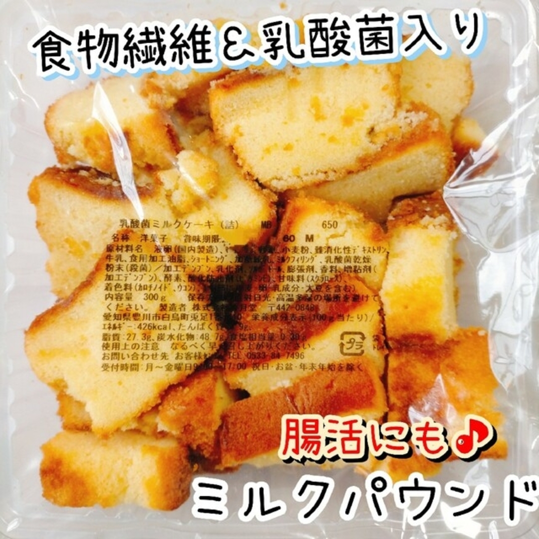 ちゃちゃんこり〜様ご専用です♪ 食品/飲料/酒の食品(菓子/デザート)の商品写真