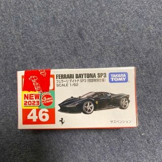 タカラトミー(Takara Tomy)のフェラーリ　フェラーリー　デイトナSP3 初回特別仕様(ミニカー)