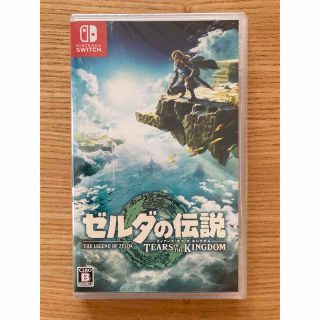 ニンテンドウ(任天堂)の【新品未開封】ゼルダの伝説　ティアーズ オブ ザ キングダム Switch(家庭用ゲームソフト)