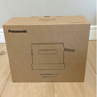 パナソニック(Panasonic)の新品未開封 パナソニック NI-FS790 衣類スチーマー カームブラック(アイロン)