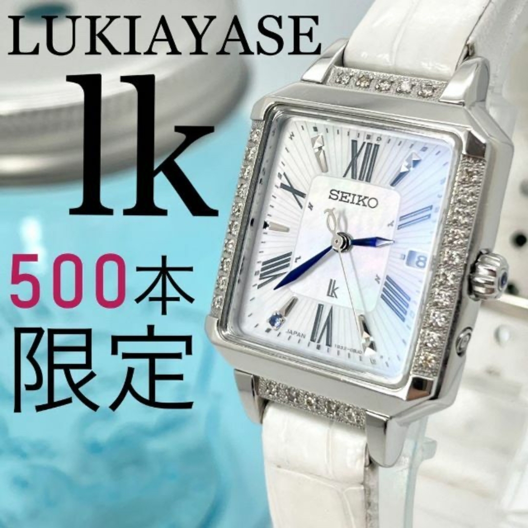 腕時計400 SEIKO LUKIAYASE ルキアヤセ　レディース腕時計　ダイヤ
