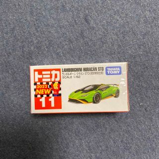 タカラトミー(Takara Tomy)のランボルギーニ　ウラカンSTO 初回特別仕様(ミニカー)