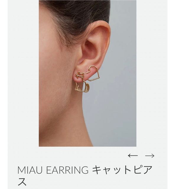 ALIITA MIAU キャットピアス sudouestprimeurs.fr