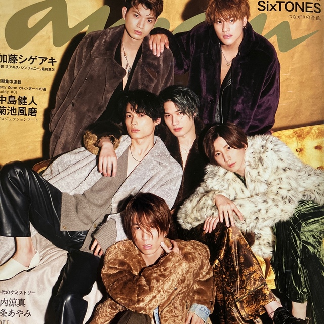 Johnny's(ジャニーズ)のanan (アンアン) 2022年 1/12号　SixTONES エンタメ/ホビーの雑誌(生活/健康)の商品写真