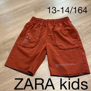 ザラキッズ(ZARA KIDS)のZARA kids アクティブショートパンツ 13-14/164cm(パンツ/スパッツ)