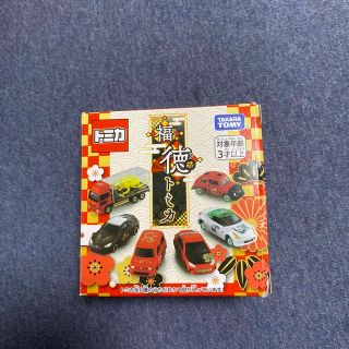 タカラトミー(Takara Tomy)の2023福徳トミカ スズキ　ラパン（卯）(ミニカー)