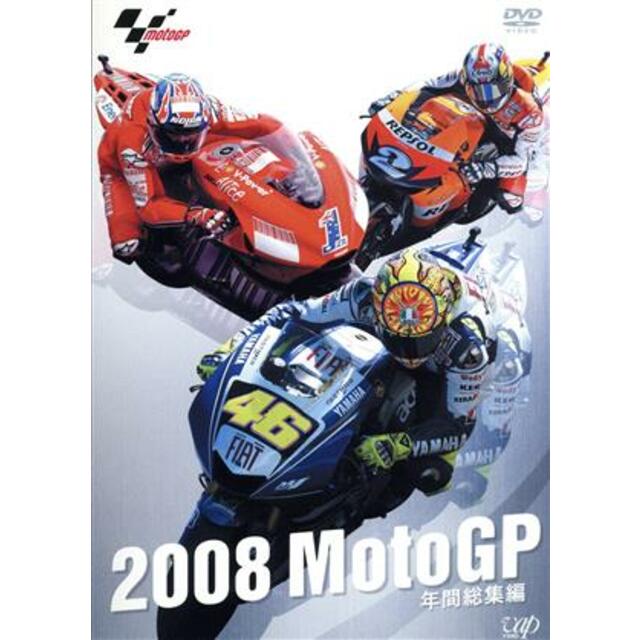 DVD スーパーバイク世界選手権2008 ダイジェスト5 | beia.com.do