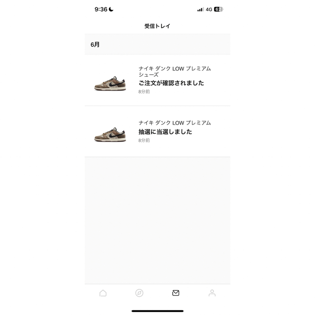 Nike Dunk Low PRM "Head 2 Head/CO.JP "