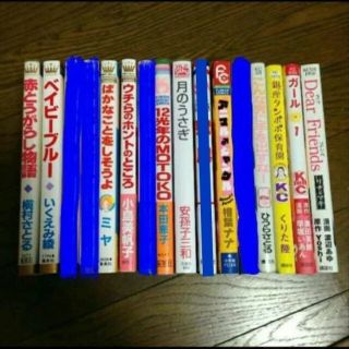 ★漫画まとめ売り☆送料込 11冊セット(少女漫画)