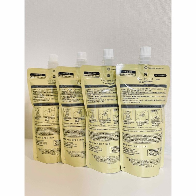 新入荷‼️ナリス化粧品 ルクエ コンク 詰め替え4袋 800ml