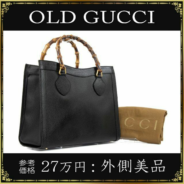 Gucci - 【全額返金保証・送料無料】オールドグッチのハンドバッグ・正規品・外側美品・黒色の通販 by Rozena・6/7よりレイアウト